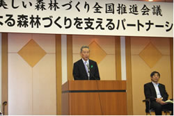 出井 伸之美しい森林づくり全国推進会議代表