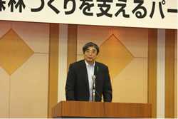 島田 泰助 林野庁長官 挨拶