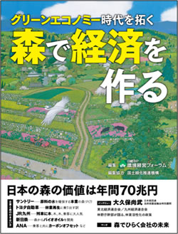sympo20120629_007