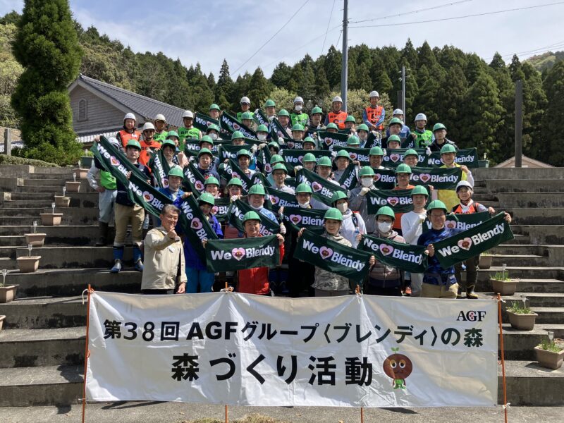 味の素ＡＧＦ株式会社