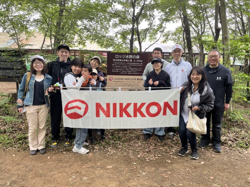 公益財団法人　森林文化協会